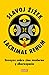 LACRIMAE RERUM
