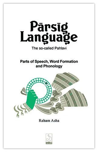 Pārsīg Language (The so-called Pahlavi): Parts of Speech, Word Formation, and Phonology