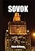 SOVOK by Kevin McKinney