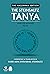 The Steinsaltz Tanya: Likkutei Amarim 33-53 (2) (Hebrew and English Edition)