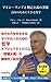 Ayn Rand and the Virtue of Selfishness Philosophy of living f... by Yaron Brook