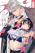 We Can't Do Just Plain Love: She's Got a Fetish, Her Boss Has Low Self-Esteem, Volume 1 (We Can't Do Just Plain Love: She's Got a Fetish, Her Boss Has Low Self-Esteem, #1)