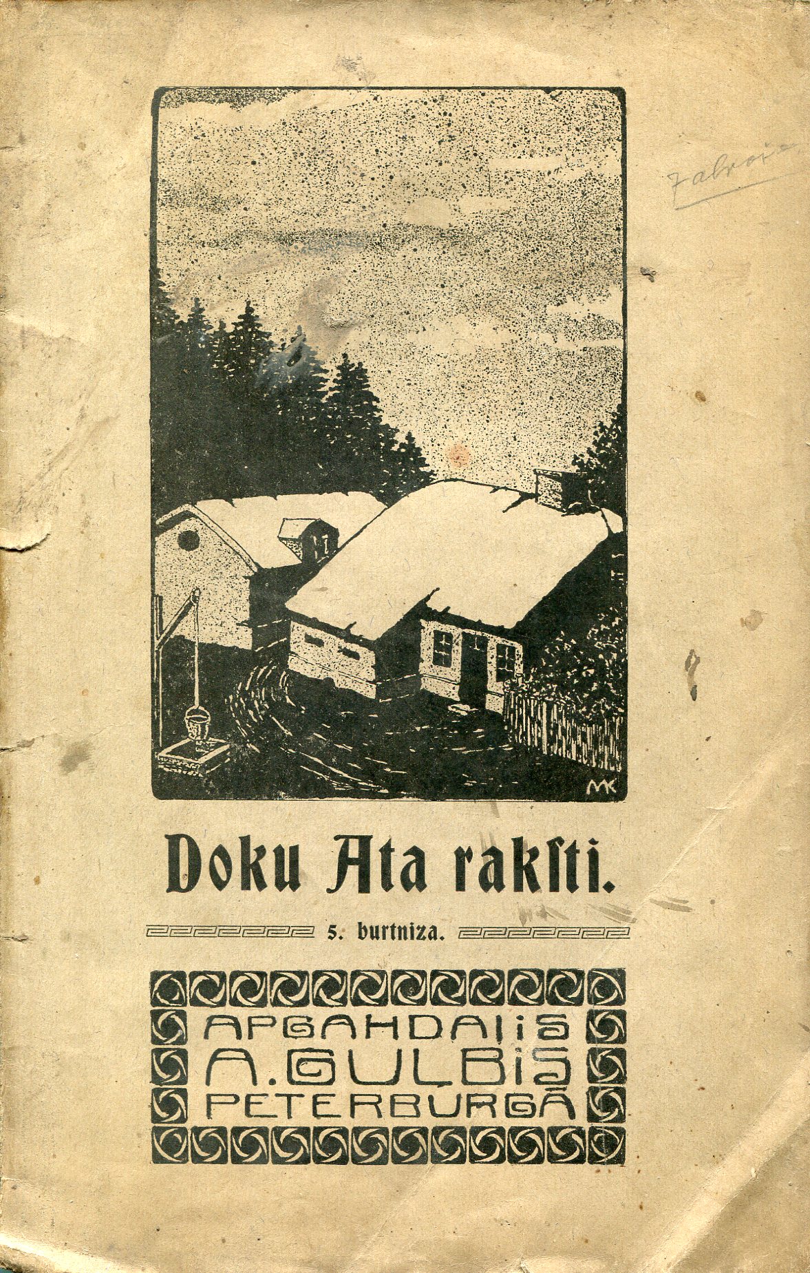 Doku Ata raksti. 5. burtnīca