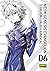 Neon Genesis Evangelion, vol. 6