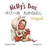 Nelly’s Box - ネリー...