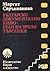 Българско документално кино - етап на зрели търсения