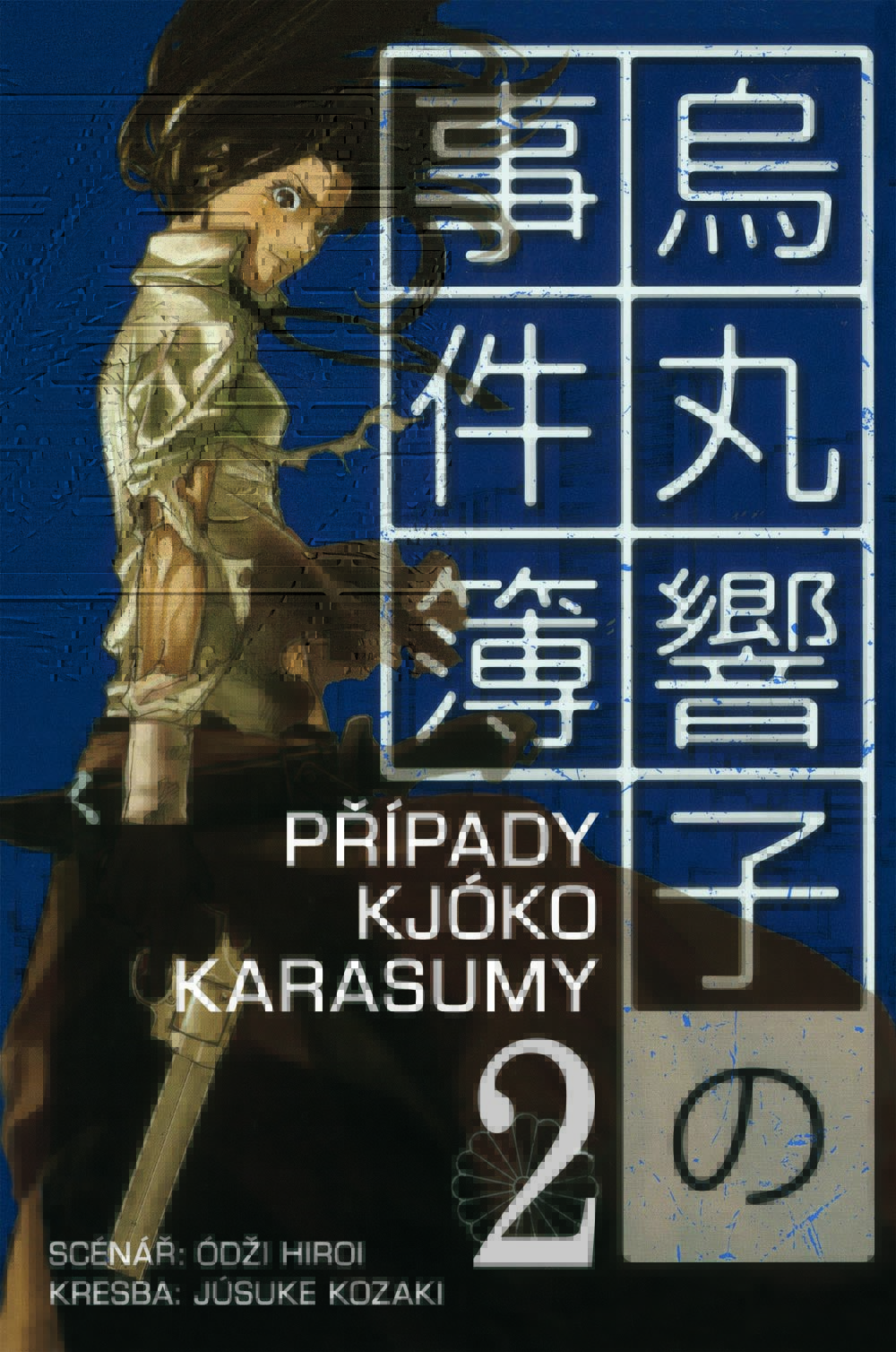 Případy Kjóko Karasumy 2 (Paperback)