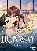 The Runway, tome 1