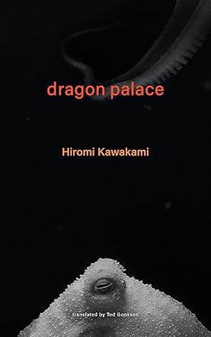 Dragon Palace by Hiromi Kawakami