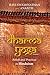 DHARMA YOGA  by Ravi Swaminathan
