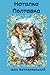 Наталка Полтавка: П’єса (Ukrainian Edition)