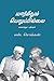 யார்மீதும் வெறுப்பில்லை (Yaarmeedhum Veruppillai) by என். சொக்கன் N. Chokkan