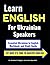 Learn English for Ukrainian...