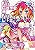 No Game, No Life, Vol. 2