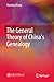 The General Theory of China...