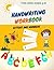 Handwriting WorkBook for kids Ages 3-8 (letters and numbers) by Ink Publishing
