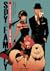 Spy X Family by Aya Yajima