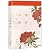 Tang Poems (Chinese Edition)