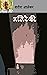 Atireki