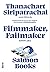 FILMMAKER, FAILMAKER บันทึกกำ (กับ).