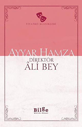 Ayyar Hamza (Paperback)