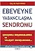 Ebeveyne yabancilasma sendromu  by Fuat Torun