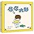 Children Story about Toilet Training (Chinese Edition)