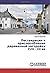 Реставрация и приспособление деревянной застройки XVIII - XX вв by Марина Миронова