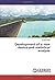 Development of a new device and statistical analysis by Lê Văn Thảo