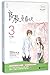 Love Good Time (3) (Chinese...