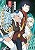 創約　とある魔術の禁書目録 4 [Souyaku Toaru Majutsu no Index 4]