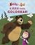 MASHA Y EL OSO. LIBRO PARA ...
