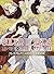 SUPER LOVERS 第11巻 プレミアムアニメDVD付き限定版 (あすかコミックスCL-DX)