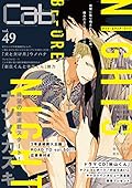 Cab vol.49