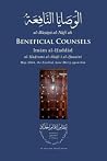 Beneficial Counse...