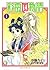 Saiunkoku Monogatari (1) Comics (Paperback) (Traditional Chinese Edition)