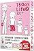 150cm Life 2 (Premium Edition)