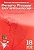 REVISTA IBEROAMERICANA DE D...