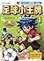 Football ace 01
