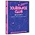 Bliss Club: Sex Tips for Cr...