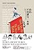 真的不用讀完一本書