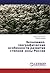 Экономико-географические ос...