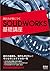 設計力が身につくSOLIDWORKS基礎講座