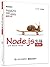 Node.js实战（第2季）