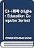 C++再考 (Higher Education Com...