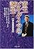 Gates = Teio biru geitsu no tanjo [Japanese Edition] (Volume # 1)