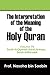 The Interpretation of The Meaning of The Holy Quran Volume 79 - Surah Al-Qiyamah,Surah Al-Insan,Surah Al-Mursalat