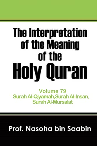 The Interpretation of The Meaning of The Holy Quran Volume 79 - Surah Al-Qiyamah,Surah Al-Insan,Surah Al-Mursalat (Paperback)