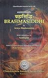 : Brahmasiddhi By...