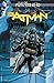 Batman by Ray Fawkes